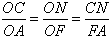 écriture rapports égaux théorème de Thalès