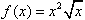Exercice dérivée