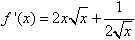 Exercice dérivée