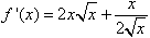 Exercice dérivée