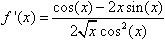 Exercice dérivée