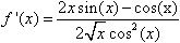 Exercice dérivée