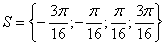 solutions equation