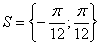 solutions equation