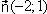 vecteur u