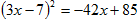 équation avec factorisation