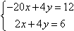 systeme equations