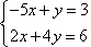 systeme equations