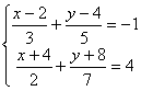 systeme equations