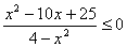 inequation avec tableau de signes