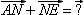 vecteurs