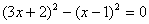 equation produit