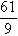 fraction