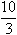 fraction